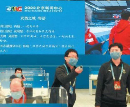 必赢官网-中外记者寄语“双奥之城”：全世界都可以相信北京！