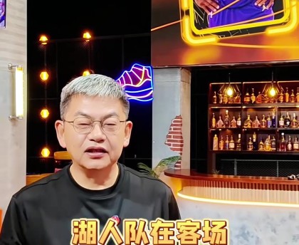 必赢体育-苏群：湖人的好日子来了 接下来4个客场至少赢2场 里夫斯要回归了